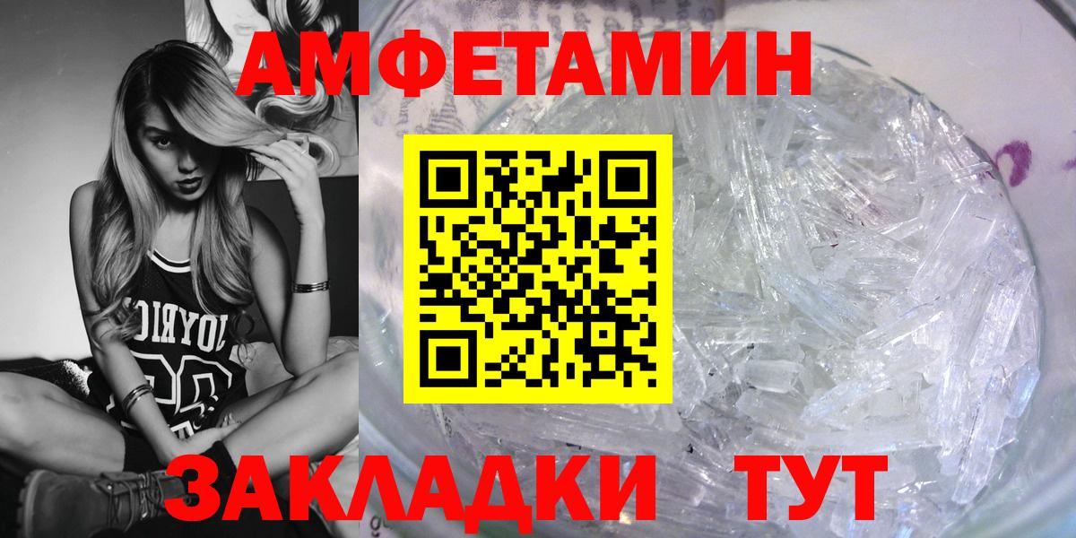 АМФ 97% Бор