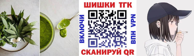 Canna-Cookies марихуана  сайты даркнета как зайти  Бор  как найти закладки 
