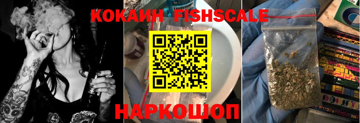 COCAIN 99%  Вход с VPN  Бор 