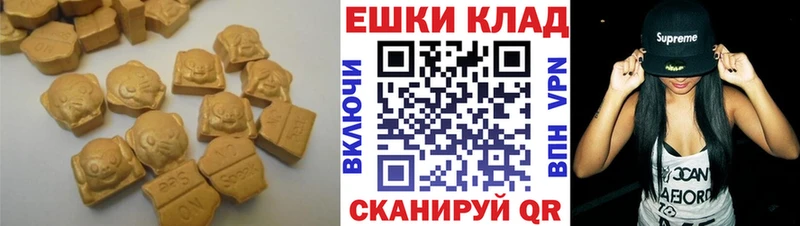 ЭКСТАЗИ бентли  закладка  Бор 