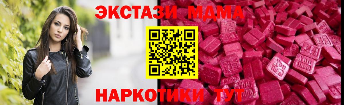 Экстази VHQ Бор