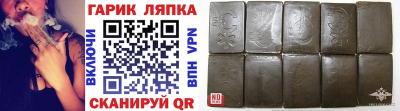 ссылка на мегу онион  Бор  ГАШ hashish  продажа наркотиков 