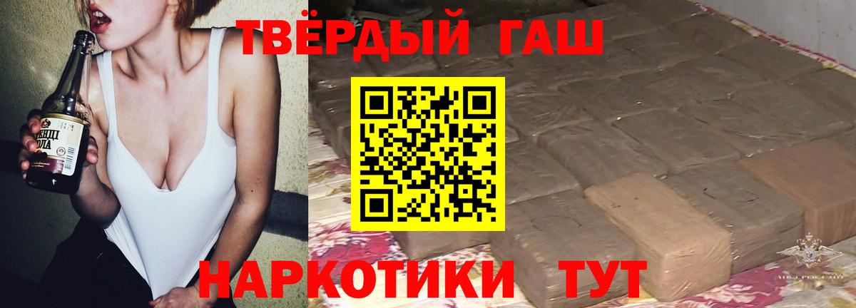 Гашиш Изолятор Бор