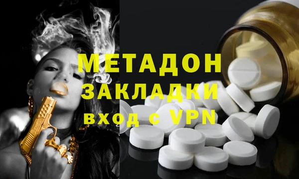стафф Горняк