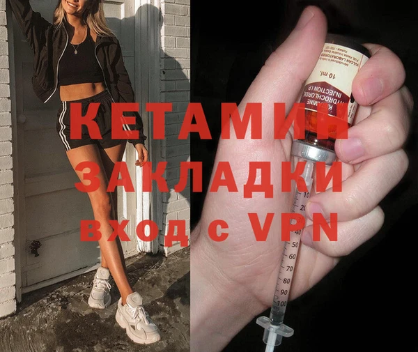 прущие крисы Горно-Алтайск