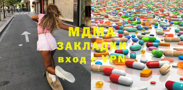 стафф Горняк