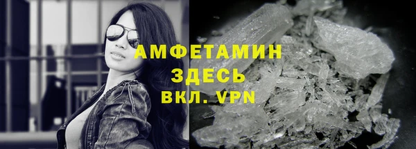 прущие крисы Горно-Алтайск