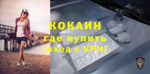 прущие крисы Горно-Алтайск