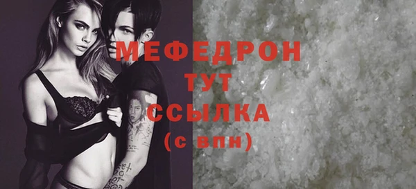 прущие крисы Горно-Алтайск