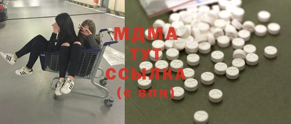 стафф Горняк