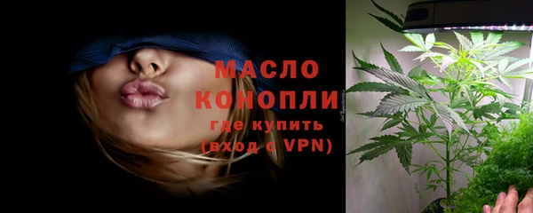 меф Кинешма