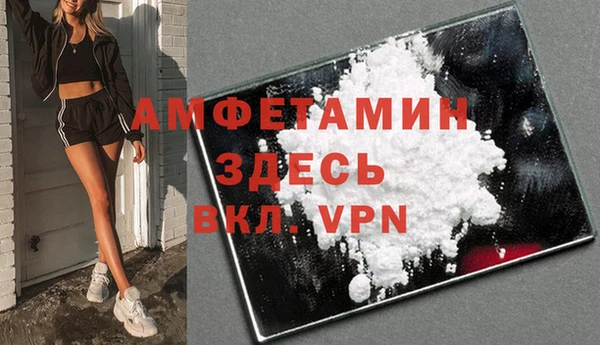 прущие крисы Горно-Алтайск