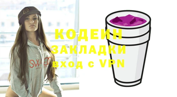 не бодяженный Горнозаводск