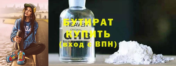 стафф Горняк