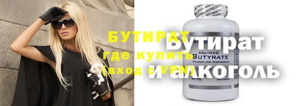 не бодяженный Горнозаводск