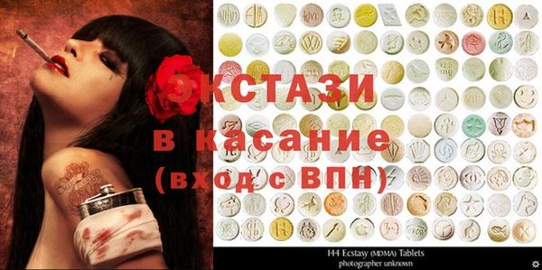 стафф Горняк