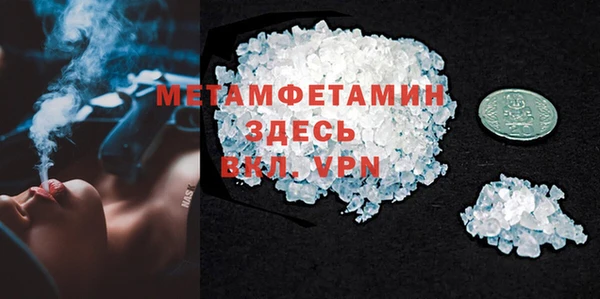 стафф Горняк