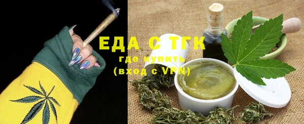 стафф Горняк