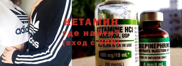 прущие крисы Горно-Алтайск