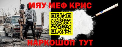 a pvp Гусь-Хрустальный