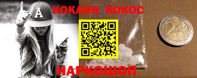 крисы Балаково