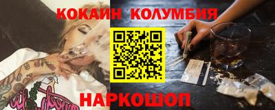 крисы Балаково