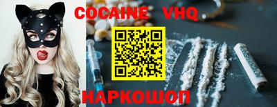 apvp Гусиноозёрск