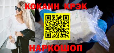 крисы Балаково