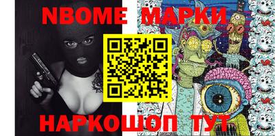 а пвп мука Анапа