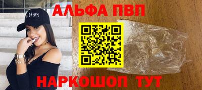 крисы Балаково