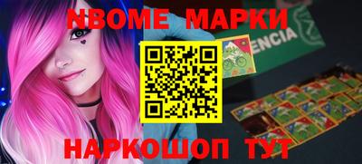 apvp Гусиноозёрск