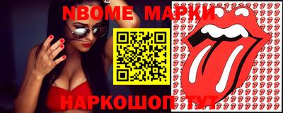 гашишное масло Балашиха