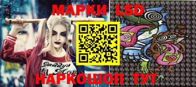 крисы Балаково