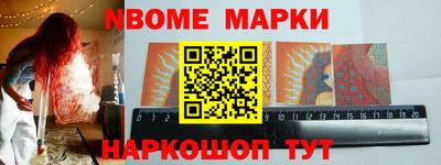 крисы Балаково