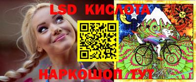 первитин Ангарск