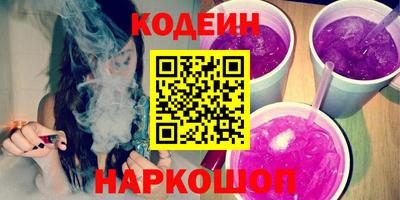 apvp Гусиноозёрск