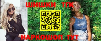 гашишное масло Балашиха