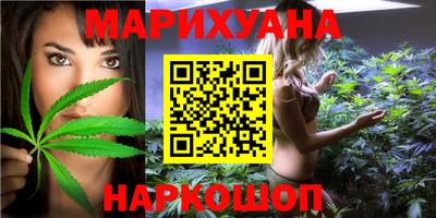 гашишное масло Балашиха