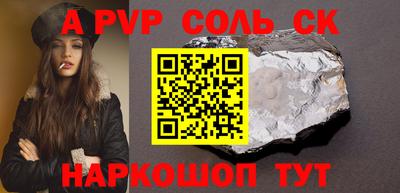 apvp Гусиноозёрск