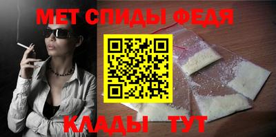 крисы Балаково