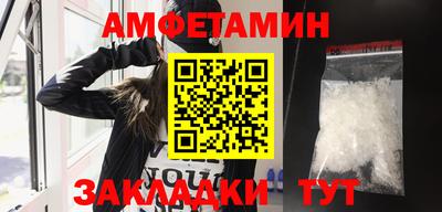 крисы Балаково