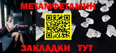 apvp Гусиноозёрск