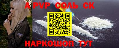 apvp Гусиноозёрск