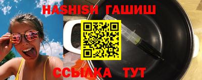 крисы Балаково