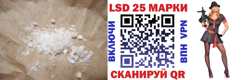 LSD-25 экстази кислота  MEGA   Бор 