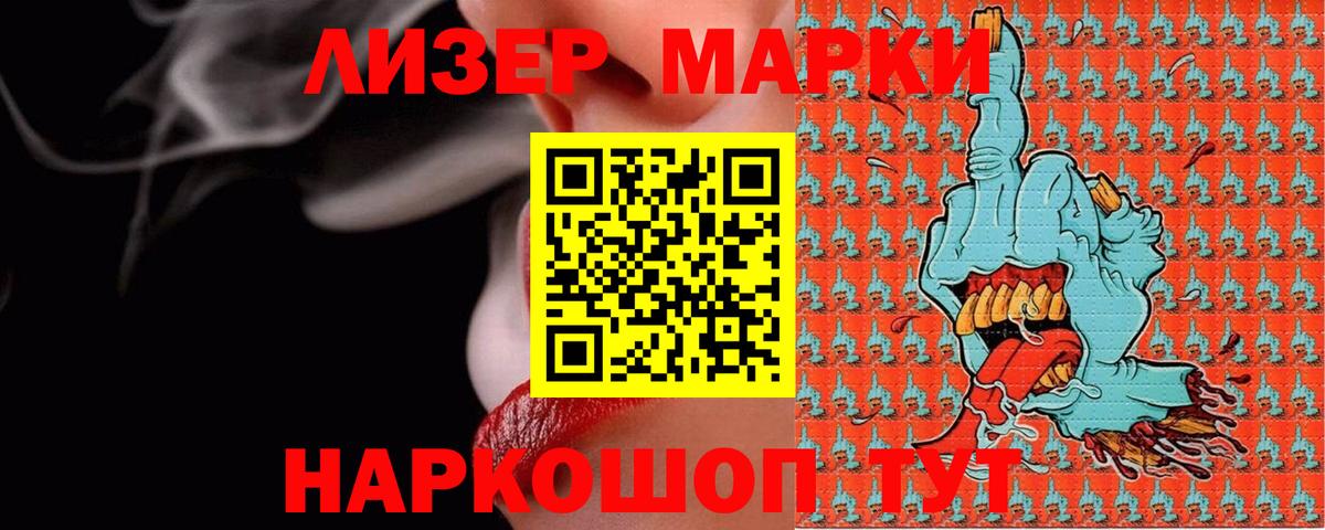 ЛСД экстази ecstasy  Лсд 25 экстази ecstasy  ЛСД экстази  Вход с VPN  Бор 