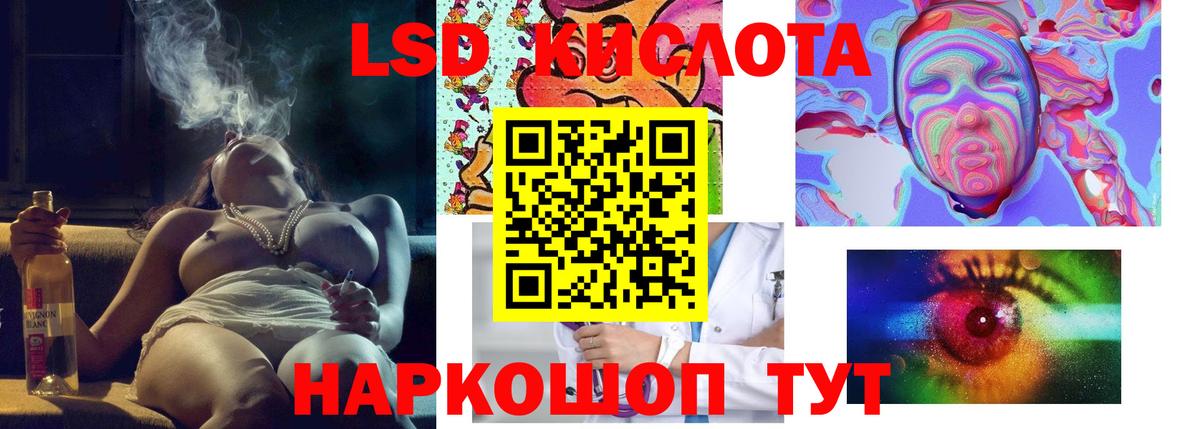 ГАШИШ  ТГК  Вход с VPN  Cocaine  МАРИХУАНА  Бор  Меф МЯУ МЯУ кристаллы  ГАШ  Цена 