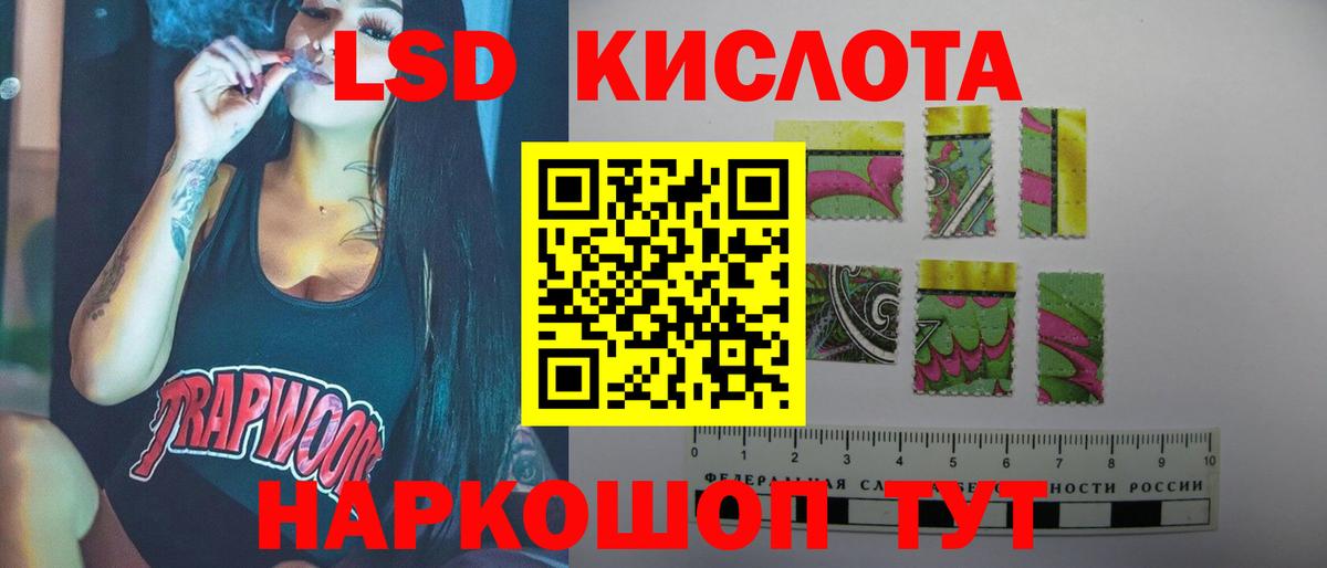Лсд 25 экстази  Бор  ЛСД экстази ecstasy  LSD-25 экстази ecstasy 