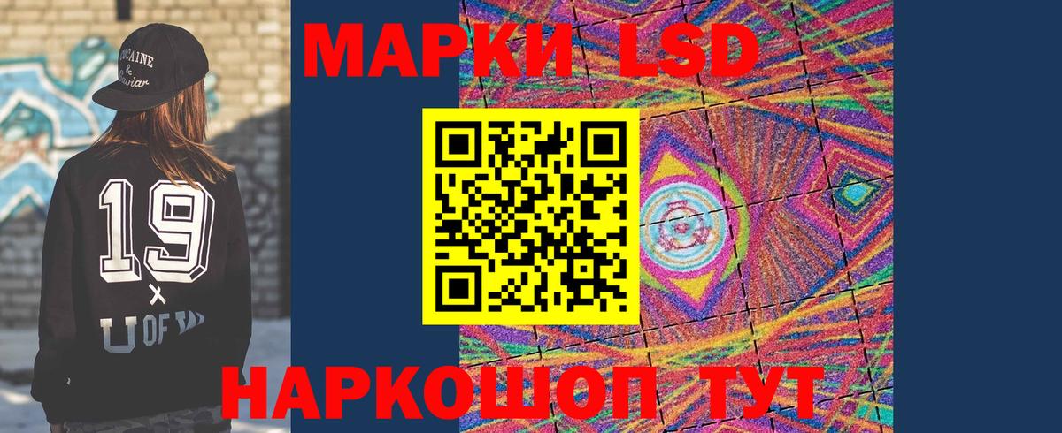 LSD-25 экстази ecstasy Бор