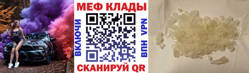 MEGA сайт  Бор  МЯУ-МЯУ VHQ  хочу  